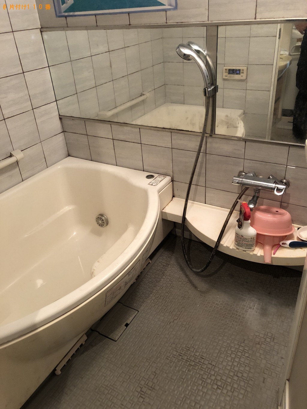 来客があっても問題がない程度に綺麗にして欲しい