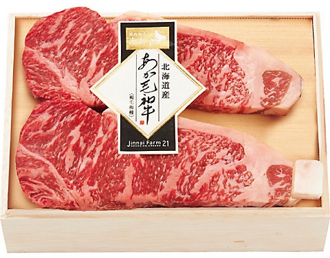 【限定2名さま】北海道産神内和牛あか サーロインステーキ用 片付け110番プレゼントキャンペーン♪