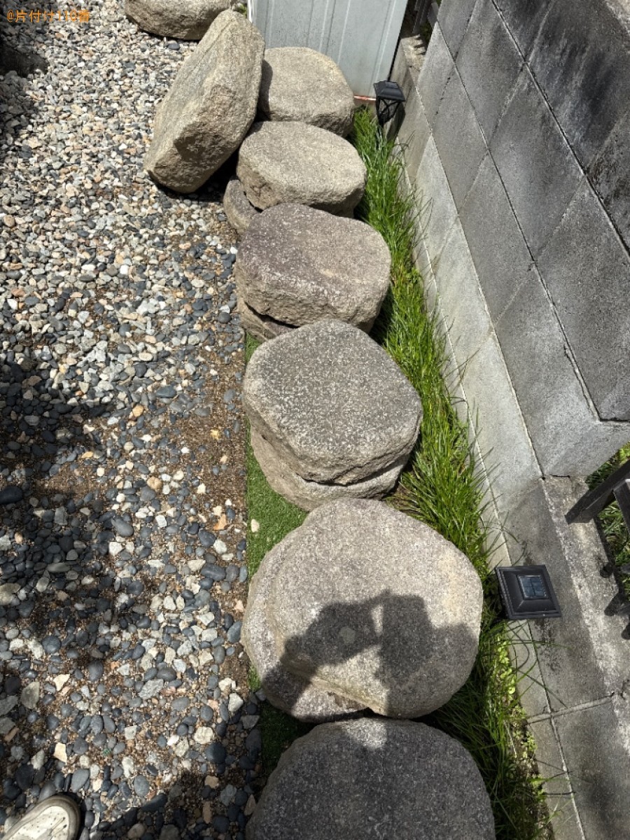 庭石の回収・処分ご依頼　お客様の声