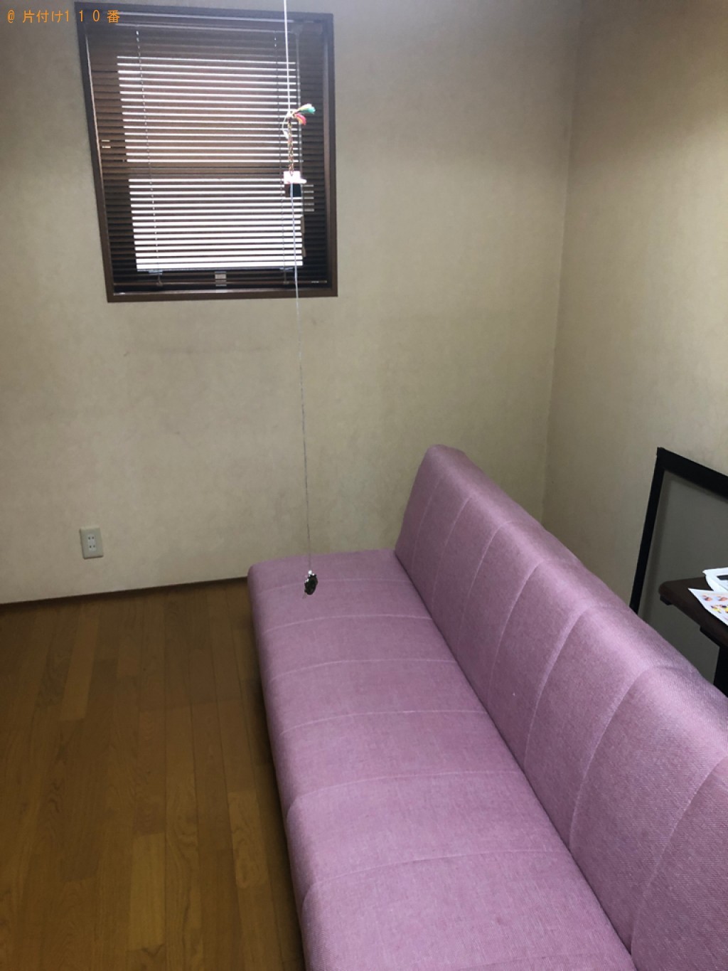 婚礼箪笥の回収・処分ご依頼 お客様の声