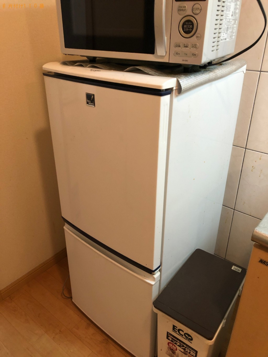 【丸亀市山北町】冷蔵庫、カーペット、洗濯機、こたつ、布団等の回収