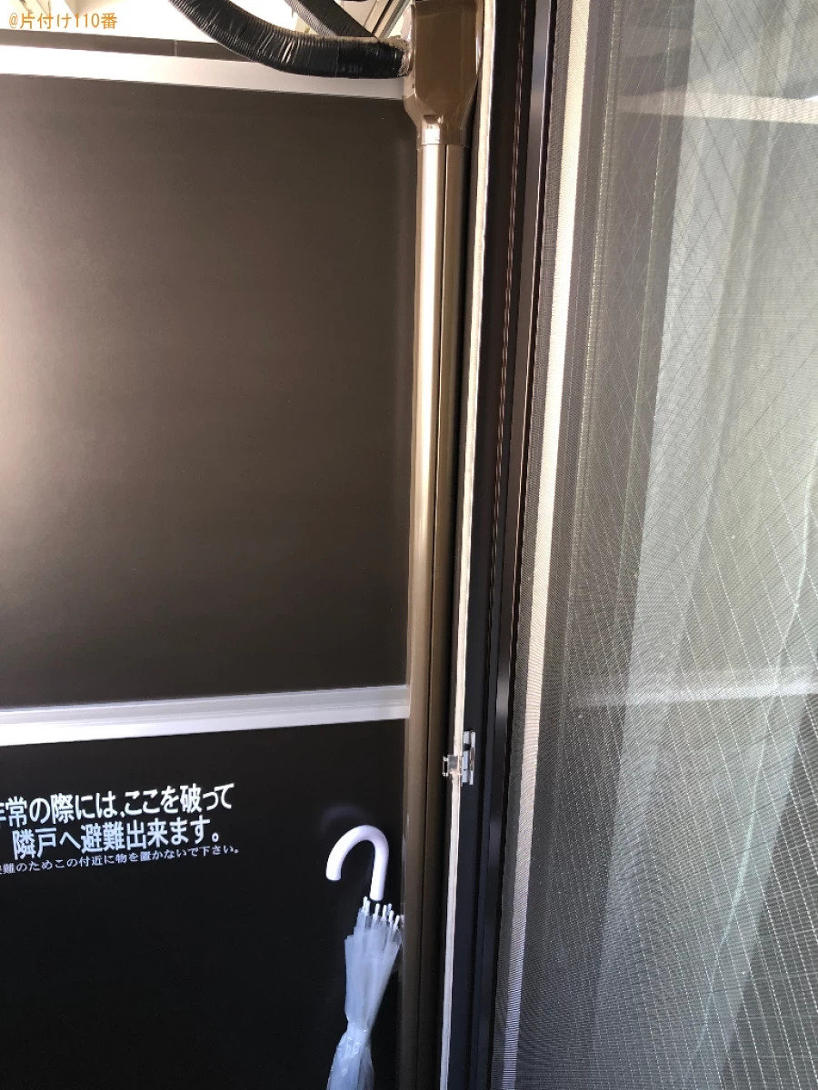 ゴキブリ駆除作業ご依頼　お客様の声